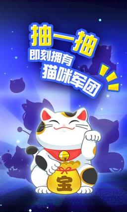 决战喵星小游戏
