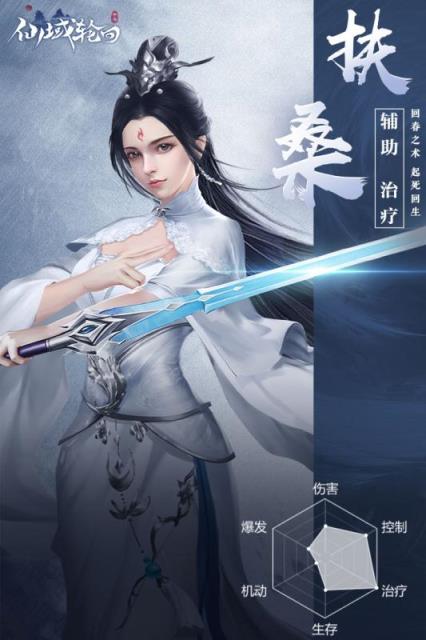 仙域轮回折扣端