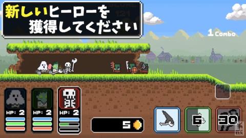 冲呀三英雄汉化破解版