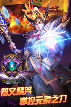 无上王座手游官方版