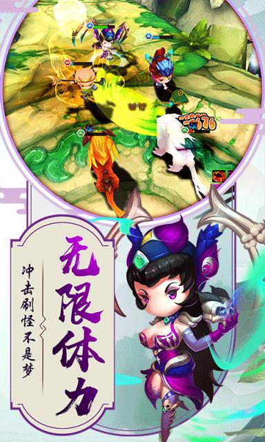 少年悟空传破解版