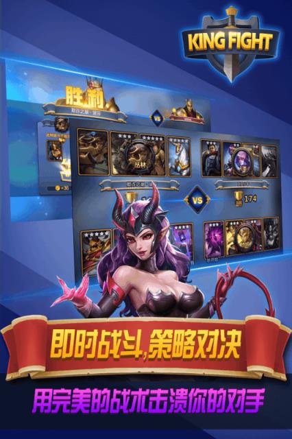 街头激战手游官方版