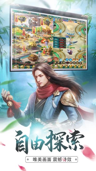 九洲缥缈令破解版