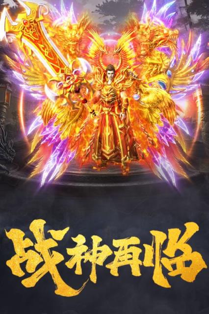 王城英雄华为版