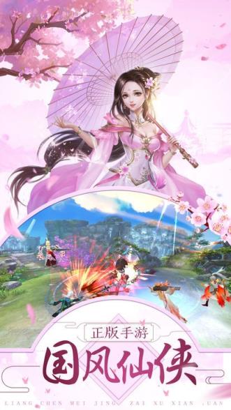 招摇如歌抖音版