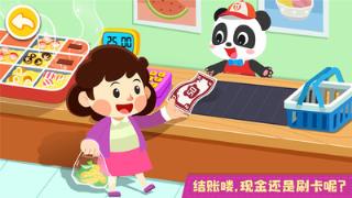宝宝便利店长游戏