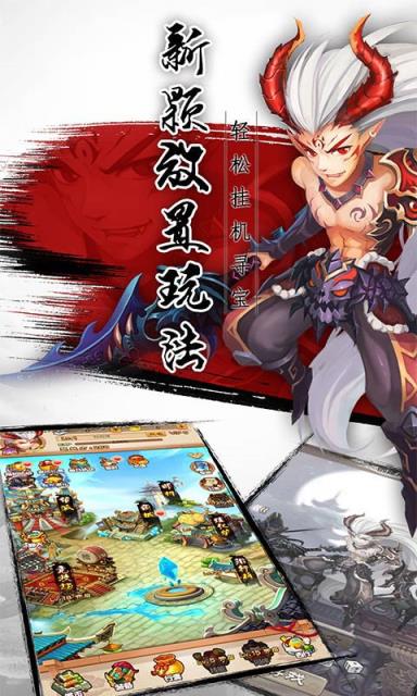 妖游记之大闹天宫