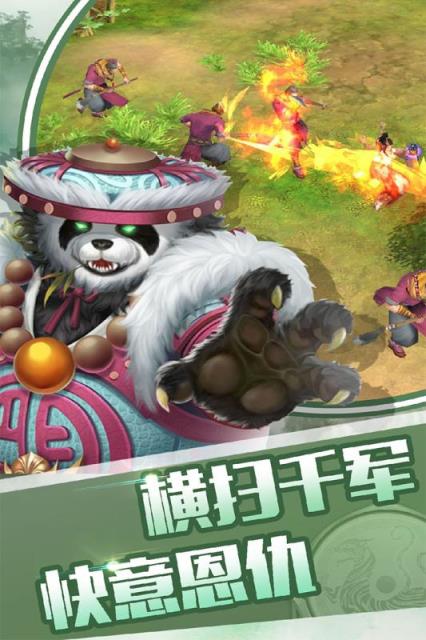 征与伐手游九游版
