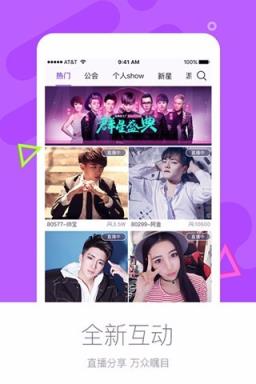 炫舞梦工厂手机版官方