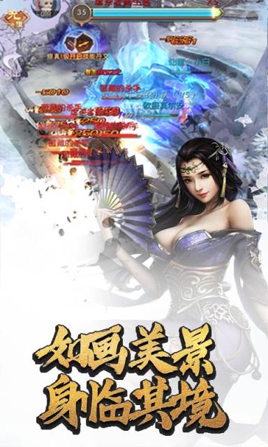 逍遥天地百连抽版