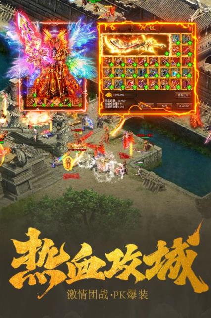 王城英雄华为版