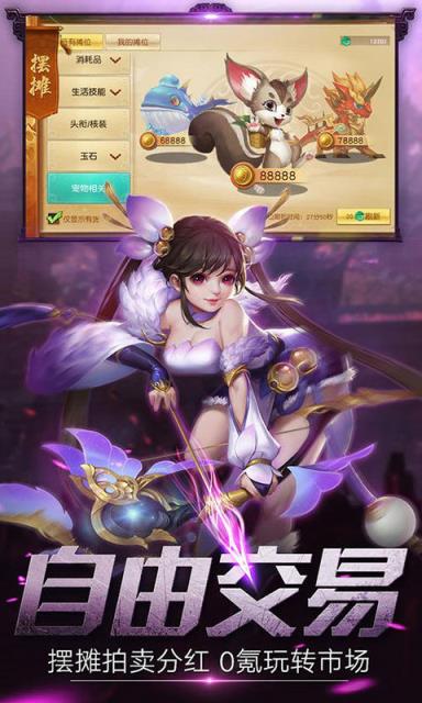 莽荒天下礼包版