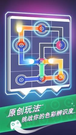 接二连三小游戏