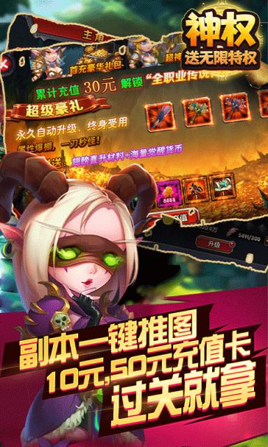 神权GM版