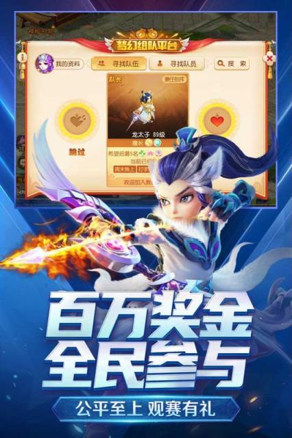 梦幻西游手游9游版本