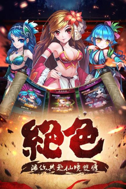 新我欲封天手游官方