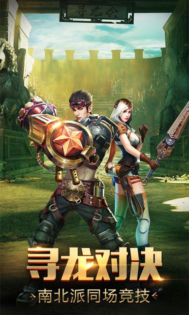 鬼语迷城手游礼包版