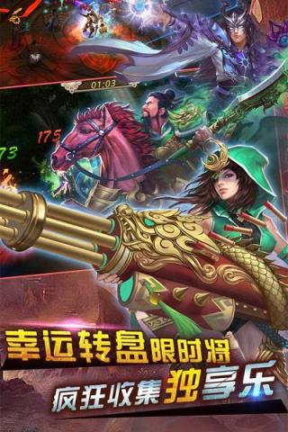 美人如画将无双手游官方版