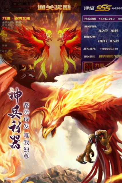 青云诀2手游qq登录版