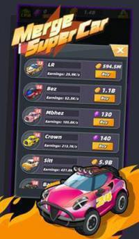 合并超级汽车红包版