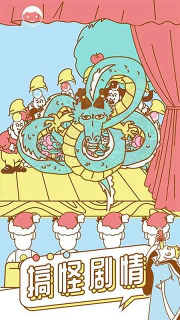 寻找我的女朋友