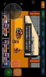 热血格斗传说汉化修改版