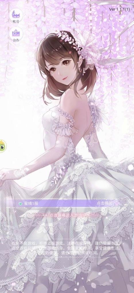 兴风作浪的姐姐