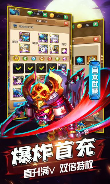 冒险者集结BT版