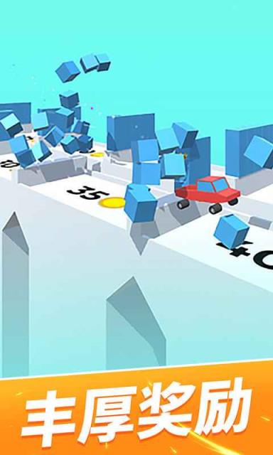 轮车对决去广告版