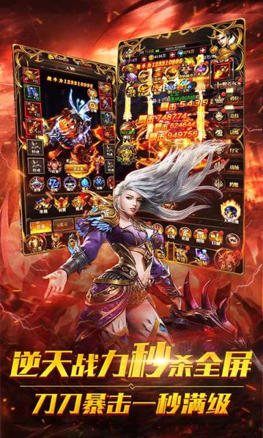 龙神大陆无限钻石版