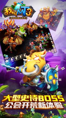 我叫MT3点卡正式版