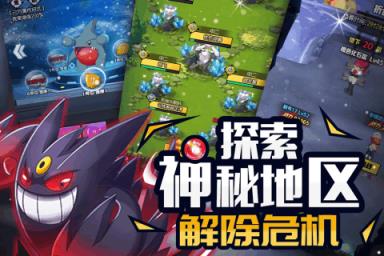 萌宠呈祥游戏破解版