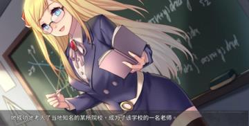 奈的教育日记全cg破解版