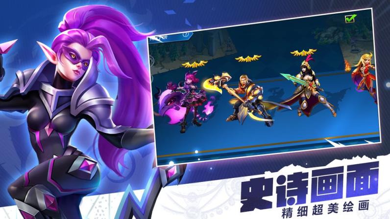 异度英雄破解版