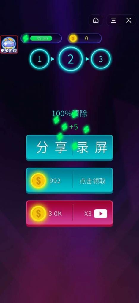 消灭小妖精红包版