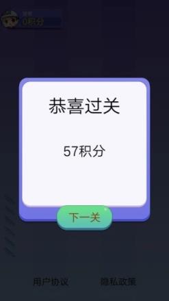 我爱切切切红包版