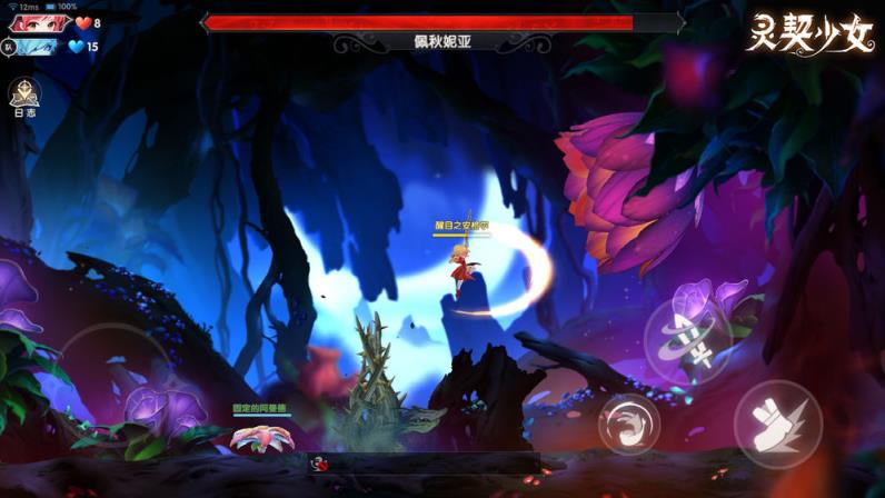 灵契少女修改版