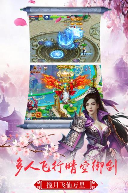 仙神之怒手游官方版