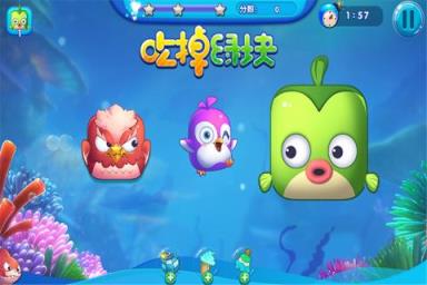吃掉绿块手游官方下载