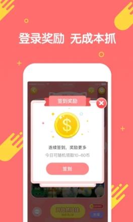 快手夹娃娃app

