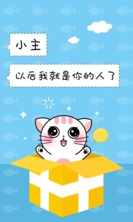 心动抓娃娃最新版