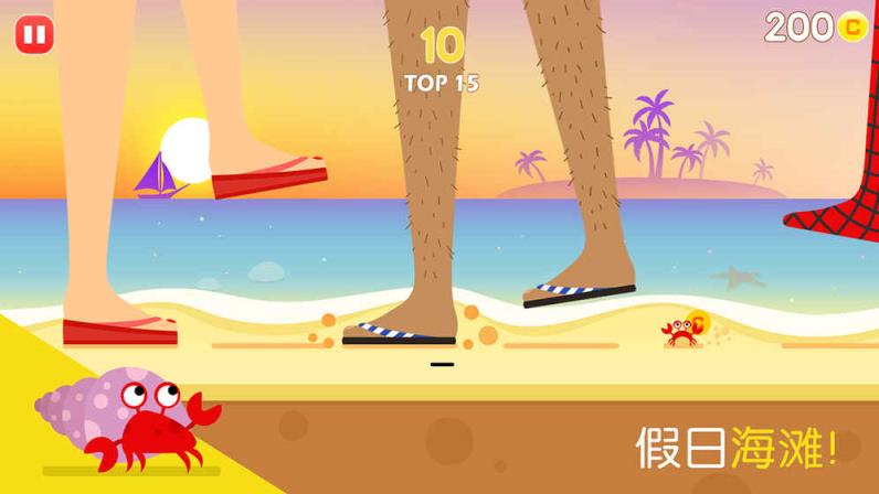 易碎的虫子安卓版