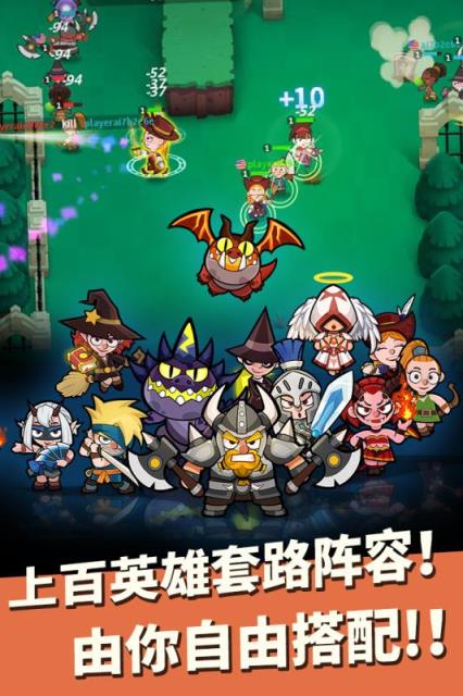 小英雄大乱斗手游