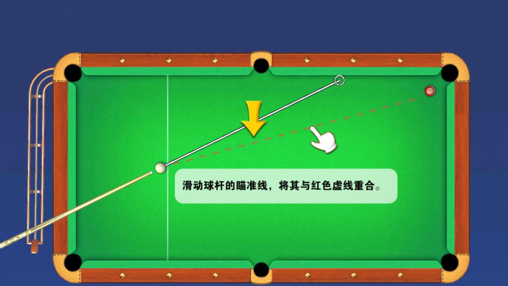 8ball pool游戏
