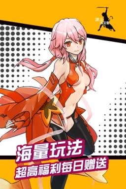 决斗次元壁BT变态版