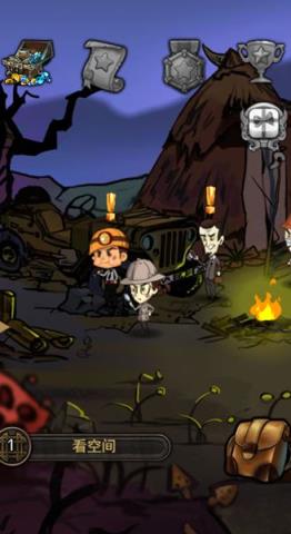 无尽的摸金手游官方版