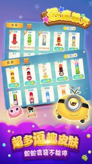 迅速躲开游戏apk