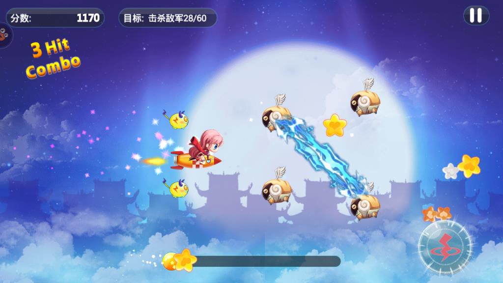 魔法少女之旅手游