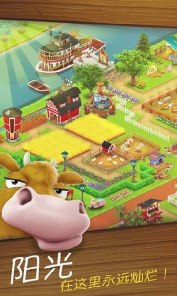 卡通农场更新包登录手机版