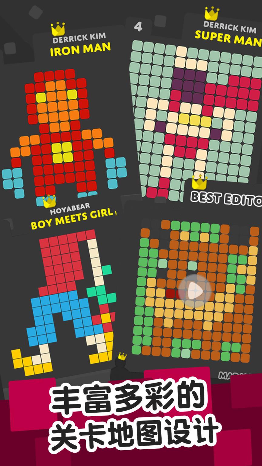 色彩碰碰碰游戏